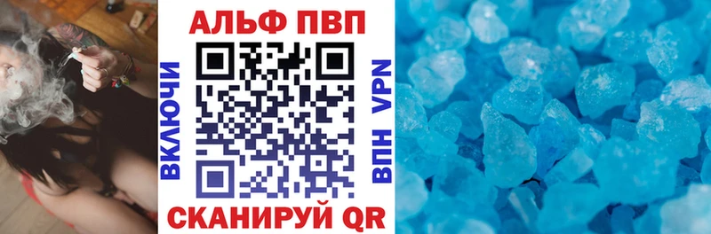 mega зеркало  Тобольск  APVP крисы CK 