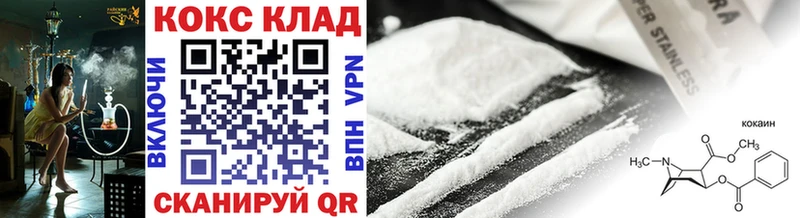 ОМГ ОМГ зеркало  нарко площадка телеграм  Тобольск  Cocaine Columbia  как найти наркотики 