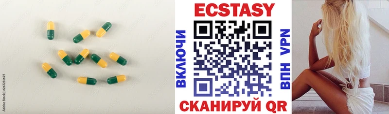 Ecstasy ешки  Тобольск 