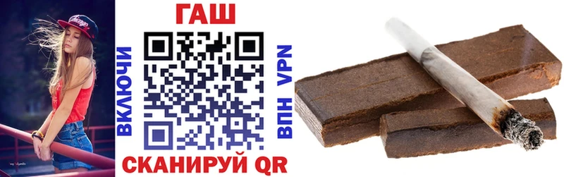 Гашиш hashish  закладка  Тобольск 
