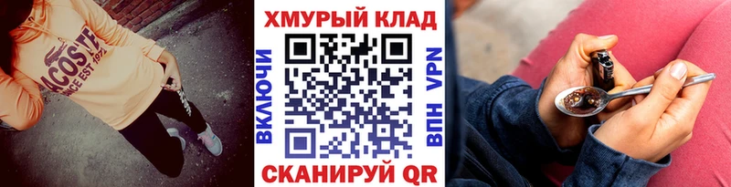 ГЕРОИН афганец  Тобольск 