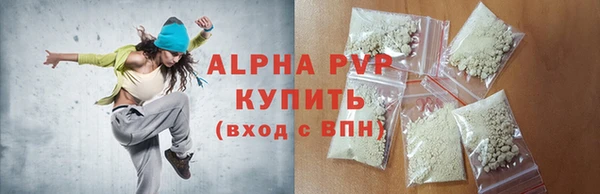 крисы Алзамай