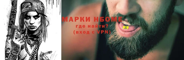 герыч Алексин