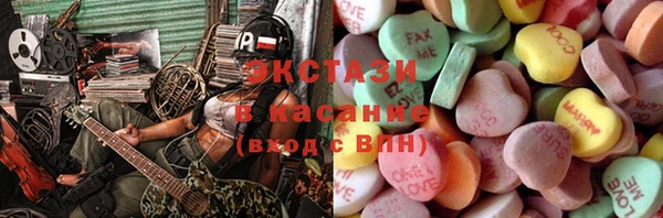 винт Алексеевка