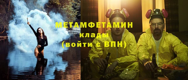 герыч Зеленокумск