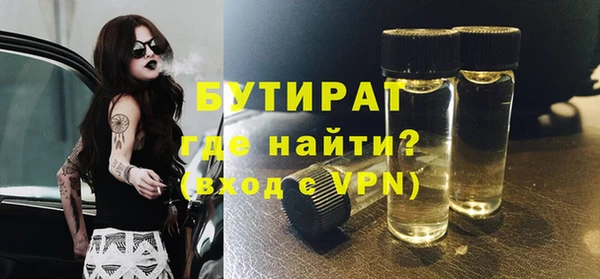 скорость mdpv Абдулино