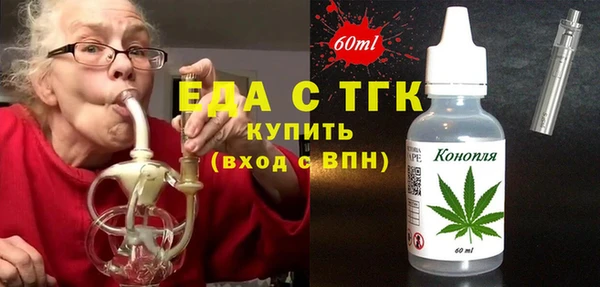 бутират Зерноград