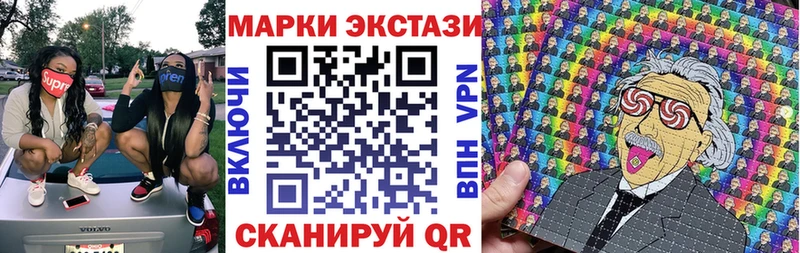 Марки NBOMe 1,8мг  закладка  Тобольск 