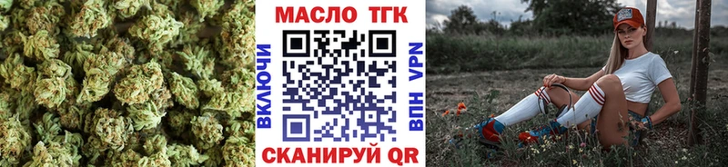 Дистиллят ТГК вейп  Тобольск 