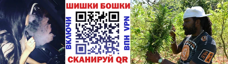 Бошки Шишки SATIVA & INDICA  Тобольск 